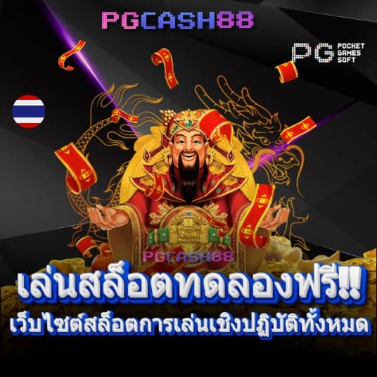 e699 สล็อต