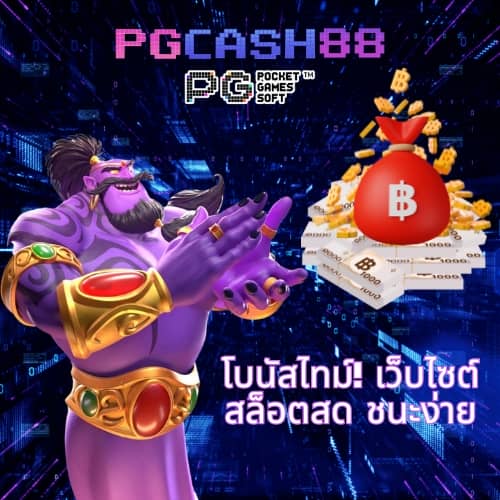 e699 สล็อต